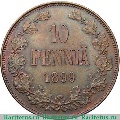 Реверс монеты 10 пенни (pennia) 1899 года  