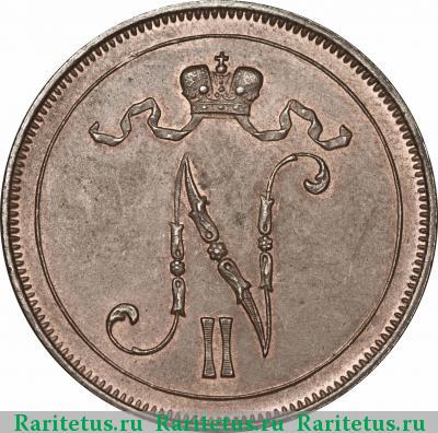 10 пенни (pennia) 1900 года  