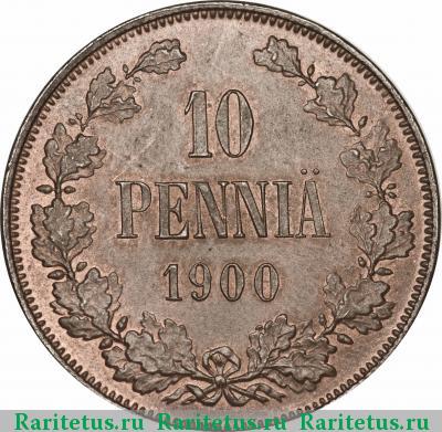 Реверс монеты 10 пенни (pennia) 1900 года  