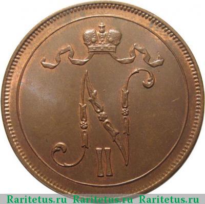 10 пенни (pennia) 1905 года  