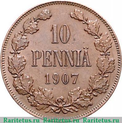 Реверс монеты 10 пенни (pennia) 1907 года  