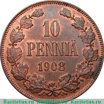 Реверс монеты 10 пенни (pennia) 1908 года  
