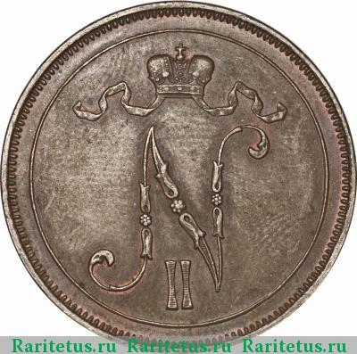 10 пенни (pennia) 1910 года  