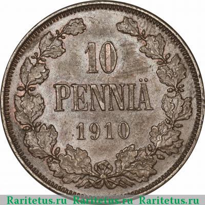 Реверс монеты 10 пенни (pennia) 1910 года  