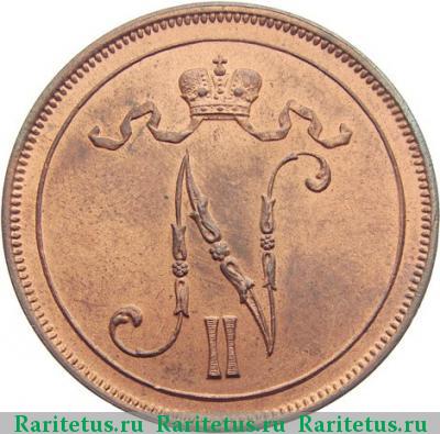 10 пенни (pennia) 1911 года  