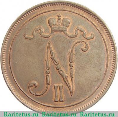 10 пенни (pennia) 1912 года  