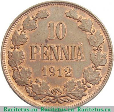 Реверс монеты 10 пенни (pennia) 1912 года  