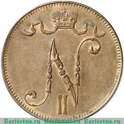 5 пенни (pennia) 1896 года  