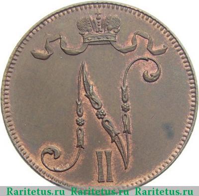 5 пенни (pennia) 1897 года  