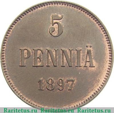 Реверс монеты 5 пенни (pennia) 1897 года  