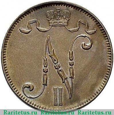 5 пенни (pennia) 1899 года  