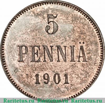 Реверс монеты 5 пенни (pennia) 1901 года  