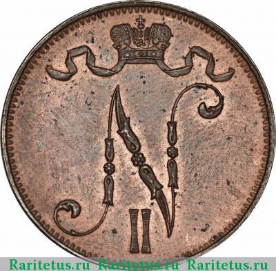 5 пенни (pennia) 1911 года  