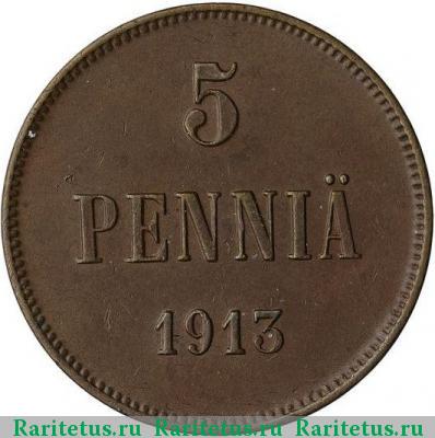 Реверс монеты 5 пенни (pennia) 1913 года  