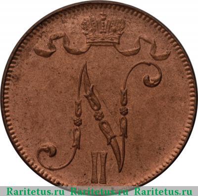 5 пенни (pennia) 1917 года  вензель