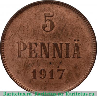 Реверс монеты 5 пенни (pennia) 1917 года  вензель
