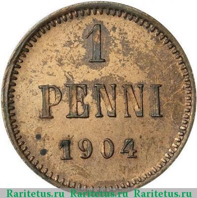 Реверс монеты 1 пенни (penni) 1904 года  
