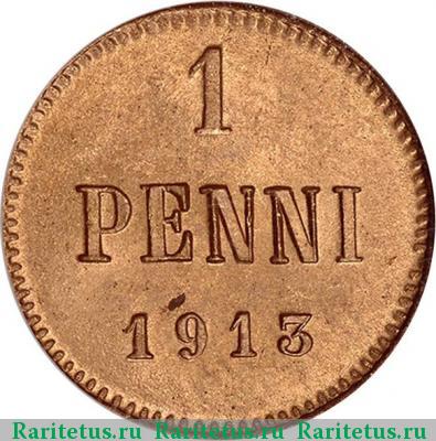 Реверс монеты 1 пенни (penni) 1913 года  