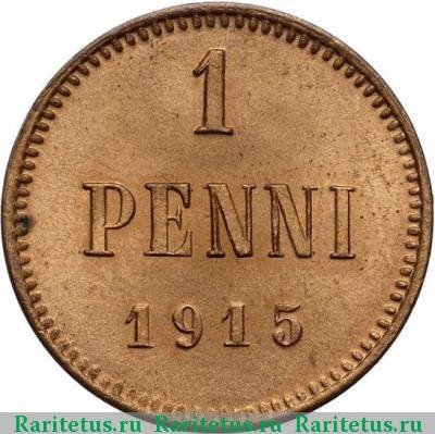 Реверс монеты 1 пенни (penni) 1915 года  