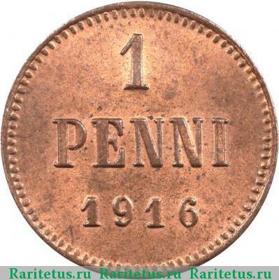 Реверс монеты 1 пенни (penni) 1916 года  