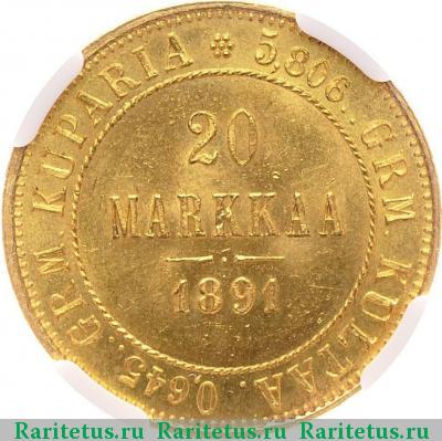 Реверс монеты 20 марок 1891 года L 