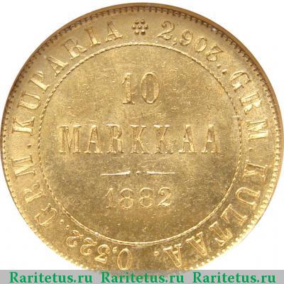 Реверс монеты 10 марок 1882 года S 