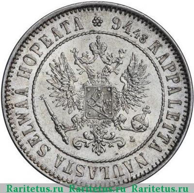 1 марка 1890 года L 