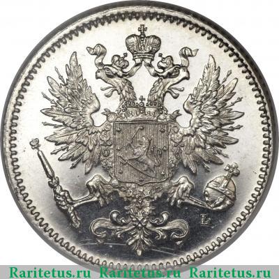 50 пенни (pennia) 1893 года L 