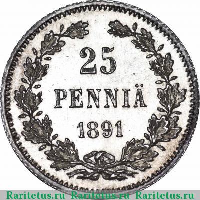 Реверс монеты 25 пенни (pennia) 1891 года L 