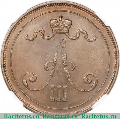 10 пенни (pennia) 1889 года  