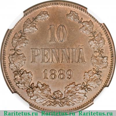 Реверс монеты 10 пенни (pennia) 1889 года  