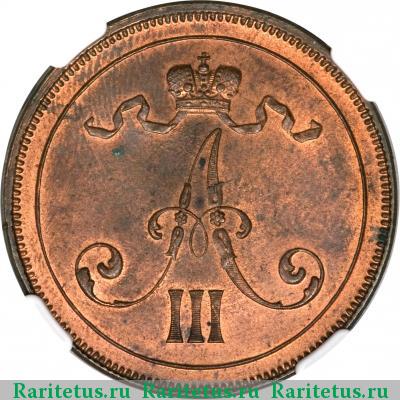 10 пенни (pennia) 1890 года  