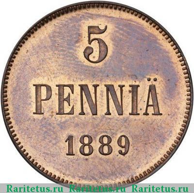 Реверс монеты 5 пенни (pennia) 1889 года  
