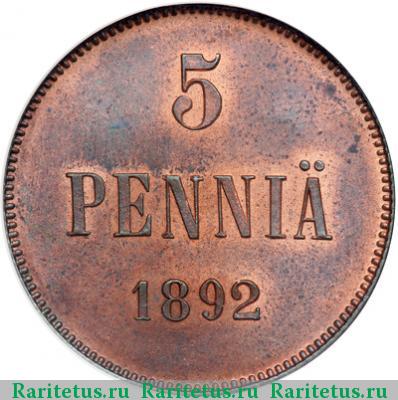 Реверс монеты 5 пенни (pennia) 1892 года  