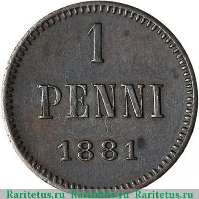Реверс монеты 1 пенни (penni) 1881 года  
