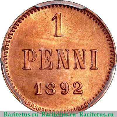 Реверс монеты 1 пенни (penni) 1892 года  