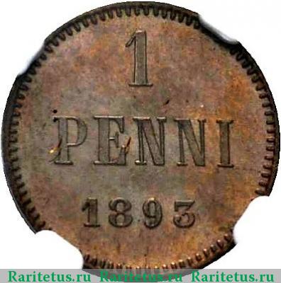 Реверс монеты 1 пенни (penni) 1893 года  