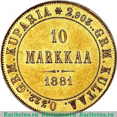 Реверс монеты 10 марок 1881 года S 