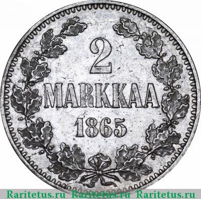 Реверс монеты 2 марки 1865 года S 