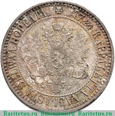 2 марки 1866 года S 