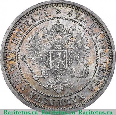 2 марки 1870 года S 