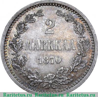 Реверс монеты 2 марки 1870 года S 
