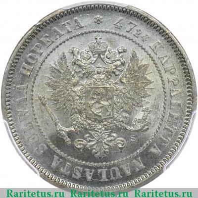 2 марки 1872 года S 