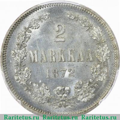 Реверс монеты 2 марки 1872 года S 