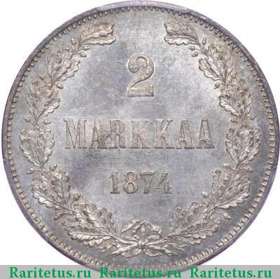 Реверс монеты 2 марки 1874 года S 