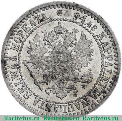 1 марка 1865 года S 