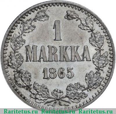 Реверс монеты 1 марка 1865 года S 