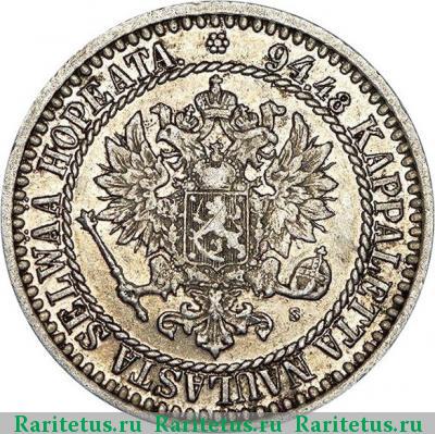 1 марка 1867 года S 