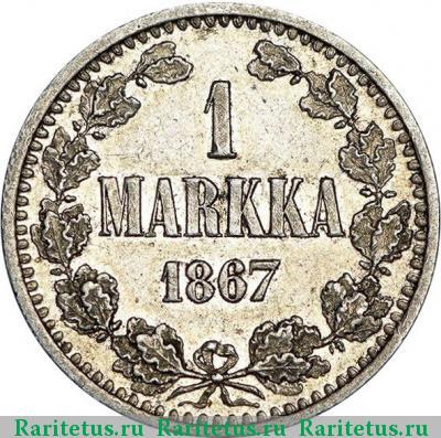 Реверс монеты 1 марка 1867 года S 