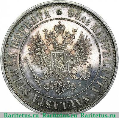 1 марка 1874 года S 
